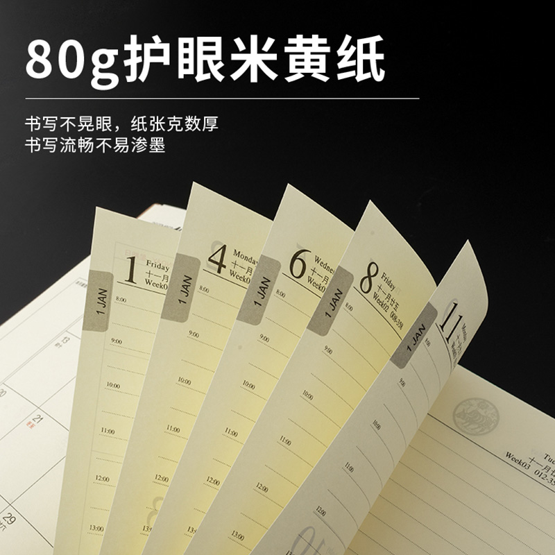 2021日程本加厚365天手账日记本a5本子办公效率手册皮面日期日历本商务笔记本定制可印logo公司展会年会礼品 - 图1