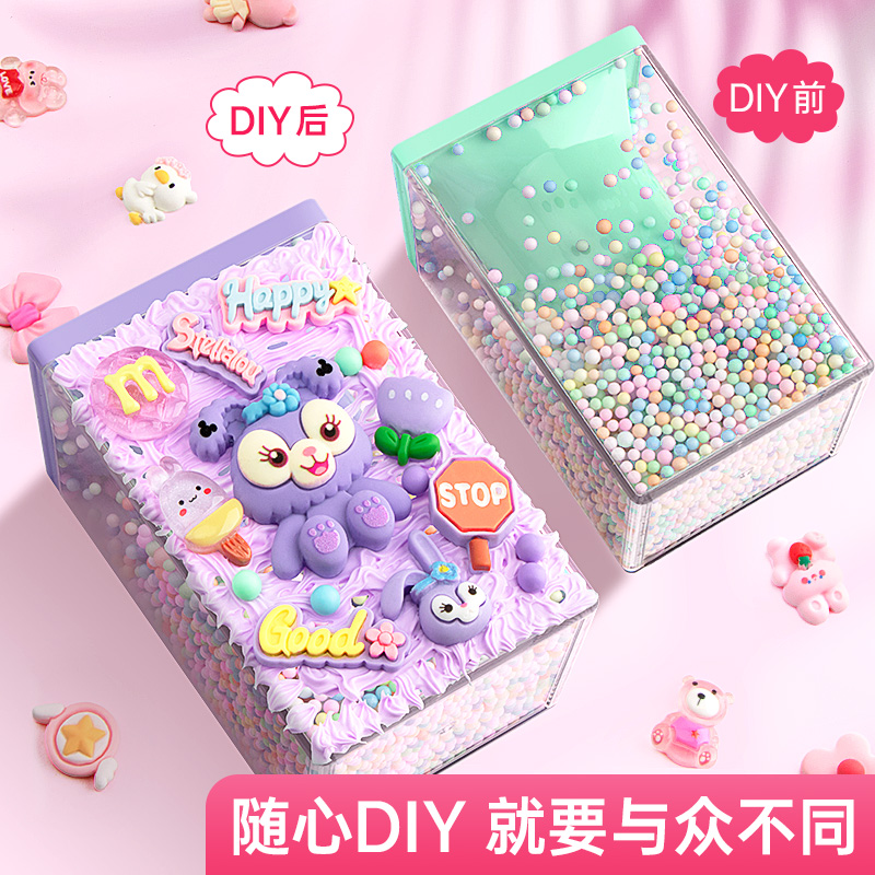 赛卓DIY笔筒装饰材料包儿童学生创意自制手工美化笔筒大容量奶油胶diy材料包网红搭配树脂小物件自制装饰工具