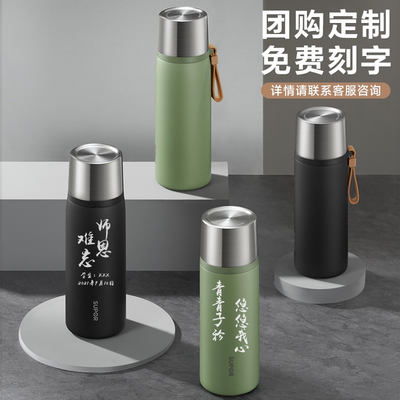苏泊尔泡茶保温杯男款茶水分离杯子2026新款316L不锈钢大容量焖茶