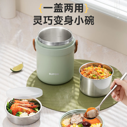 苏泊尔保温饭盒24小时超长提桶不锈钢专用上班族带饭菜神器2026新 - 图0