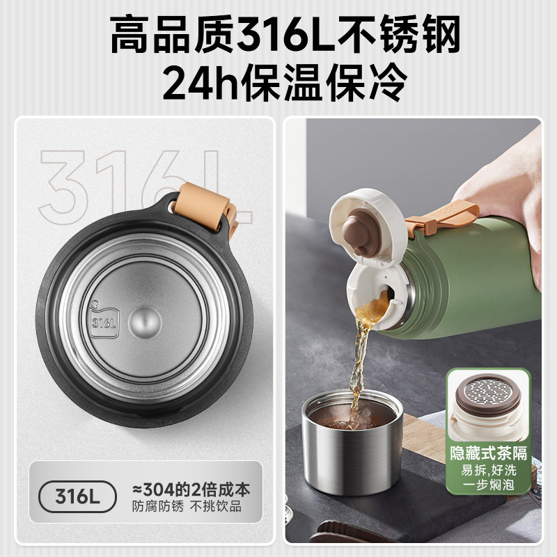 苏泊尔泡茶保温杯男款茶水分离杯子2026新款316L不锈钢大容量焖茶