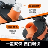 Вместительный и большой пластиковый высококачественный чайник для воды, портативная чайная чашка