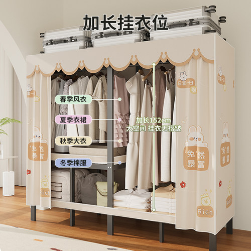 简易折叠衣柜卧室家用布衣柜出租房加厚耐用全钢架2026新款爆款 - 图1