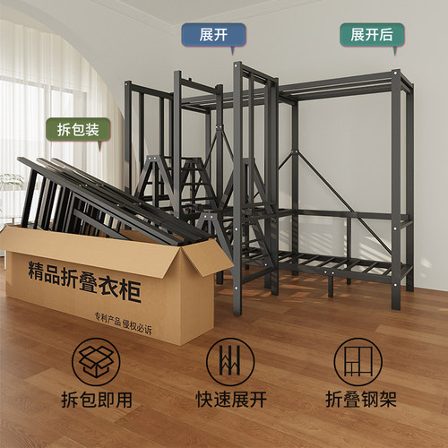 简易折叠衣柜卧室家用布衣柜出租房加厚耐用全钢架2026新款爆款 - 图0