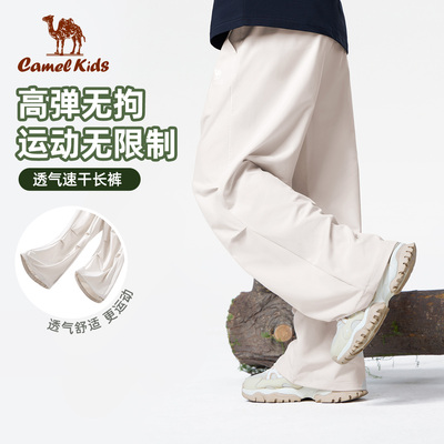 骆驼休闲裤速干透气登山运动宽松阔腿长裤