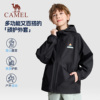 速度三防品质骆驼儿童登山服连帽