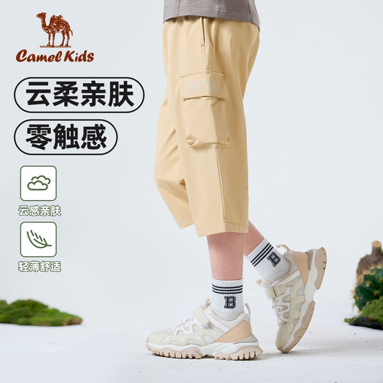 骆驼儿童速干裤2025新款男女童速干七分裤工装短裤透气运动裤子