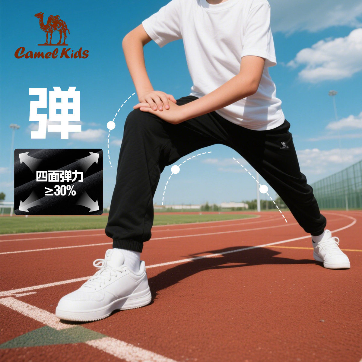 骆驼儿童长裤夏季薄款女童纯色百搭2026新款男童速干运动休闲裤子