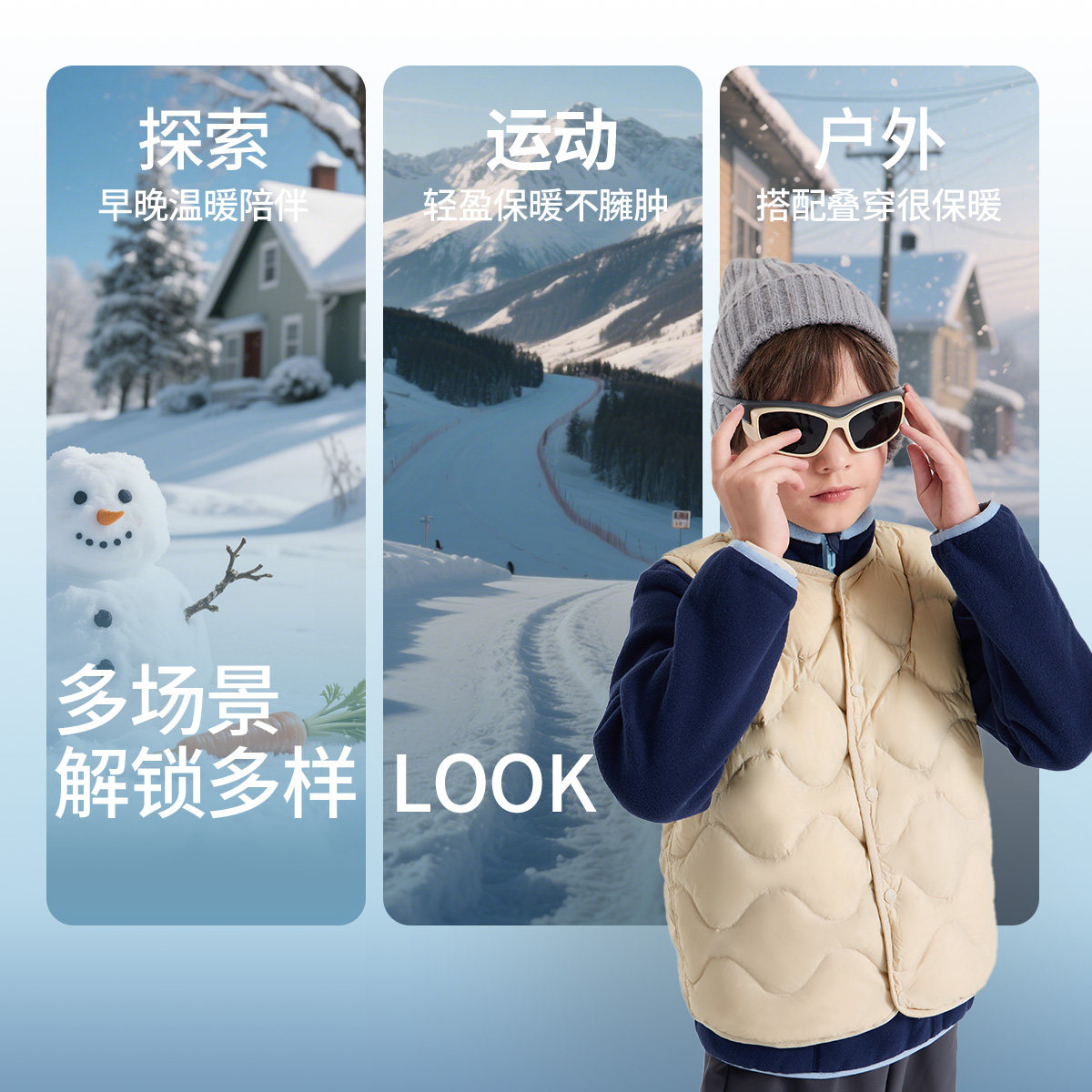 骆驼儿童羽绒马甲2026冬春季新款舒适保暖轻薄短款男女童背心内搭