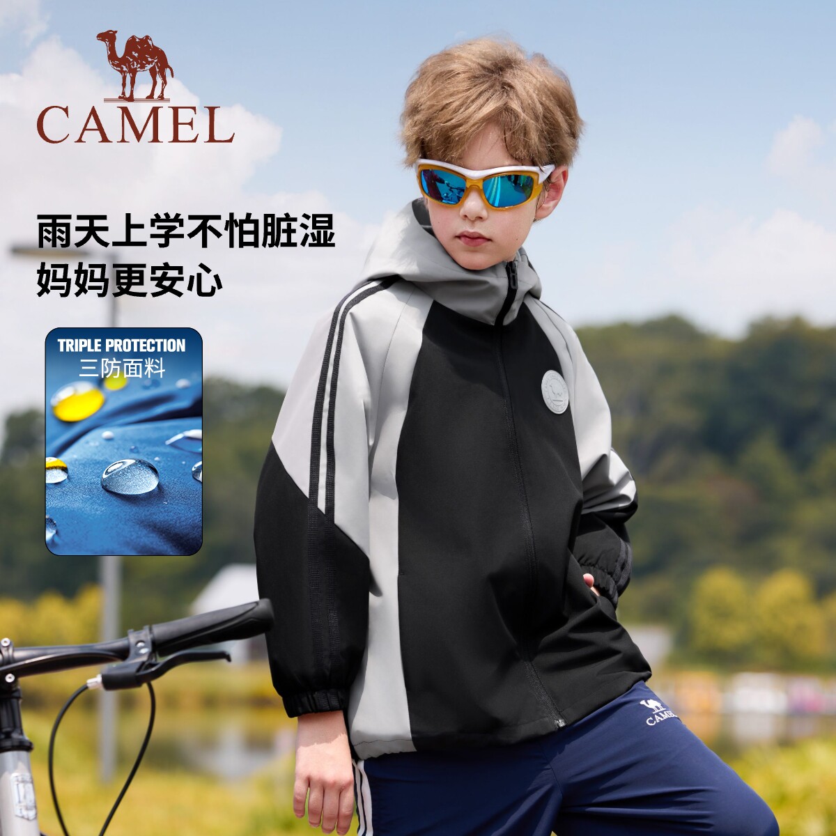 骆驼儿童夹克外套两件套女童新款秋冬保暖防风青少年男童外套三防