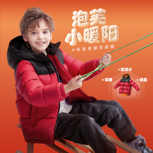 小火山骆驼儿童羽绒服红色保暖外套冬季新款加厚男女童新年战袍 - 图2