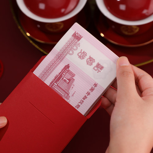 红包结婚专用红包袋2026新款婚礼千元喜包改口利是封婚庆用品大全 - 图3