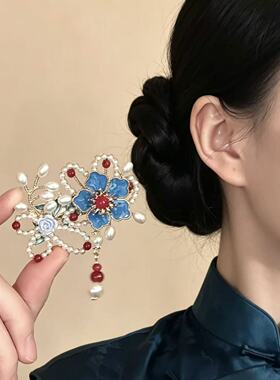 「蓝花坠露」2026新款国风烧蓝珍珠花朵发夹旗袍配饰古风汉服头饰