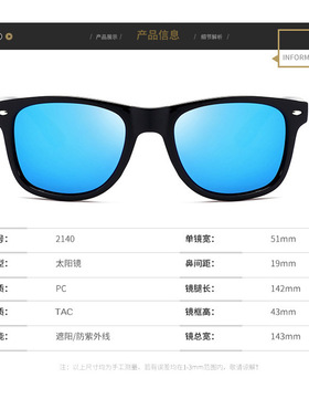 偏光墨镜驾驶眼镜男方形