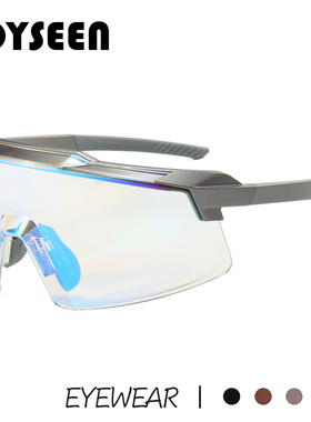 大框骑行防晒防风眼镜