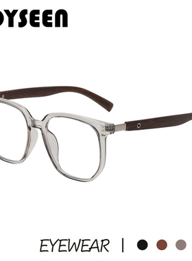大黑框木纹腿显瘦平光镜男女