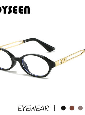 椭圆美拉德眼镜框女可配度数