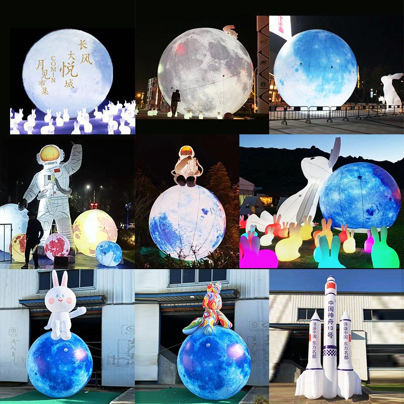 充气发光月球气模太空人美陈月亮行星球火箭宇航天员学校互动道具_虎窝淘