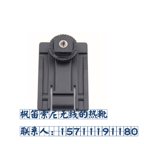 Sony/索尼 UWP-D11/D21小蜜蜂 热靴支架腰夹钢丝夹背板无线麦配件 - 图0