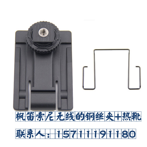 Sony/索尼 UWP-D11/D21小蜜蜂 热靴支架腰夹钢丝夹背板无线麦配件 - 图2