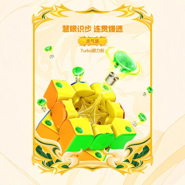 GAN356ME Little Golden Python New Year 2025 Year of the Snake Special Edition Magnetic Level 3 Rubik's Cube Toy National Trend Gift Box Snake