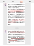 Maputi, японский розовый отбеливающий порошок для интимного использования, лечебный лосьон