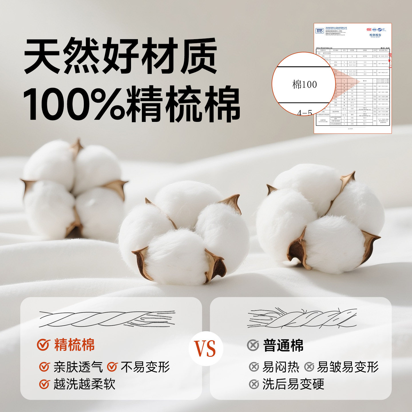 猫人儿童秋衣秋裤全棉男童小中领内衣套装纯棉中大童打底青少年,淘宝优惠券,粉丝福利购,淘宝优惠卷