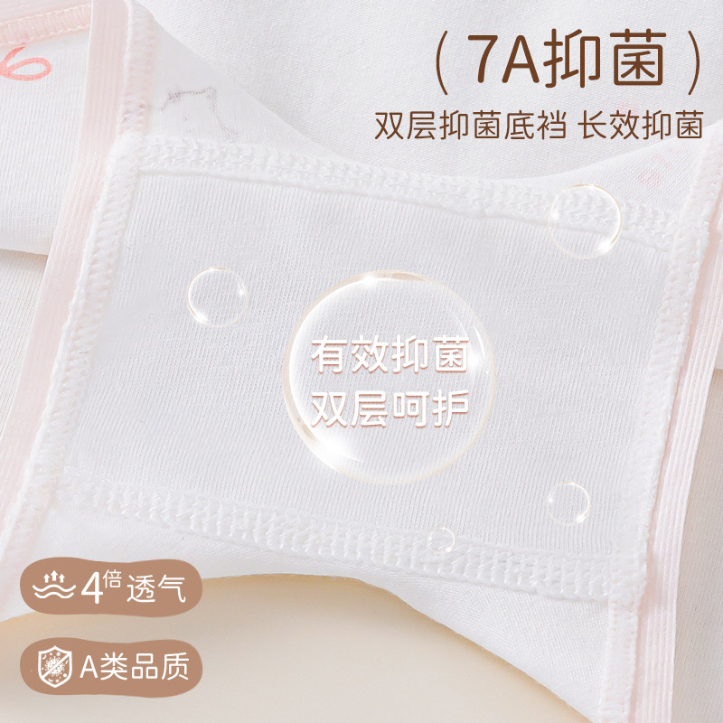 猫人儿童内裤纯棉女童全棉平角裤不夹pp抑菌裆a类女孩裤头四角裤,淘宝优惠券,粉丝福利购,淘宝优惠卷