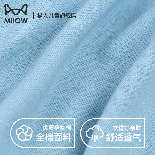 Catman Ropa de Otoño para Niños y Pantalones de Otoño 100% Algodón Conjunto de Ropa Interior de Cuello Pequeño y Mediano para Niños Algodón Puro Medianos y Grandes Ropa Interior para Niños Adolescentes