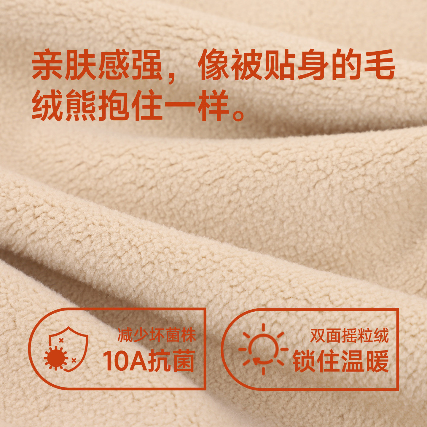 猫人儿童摇粒绒保暖裤子加绒男童女童打底裤法中大童加绒运动裤,淘宝优惠券,粉丝福利购,淘宝优惠卷