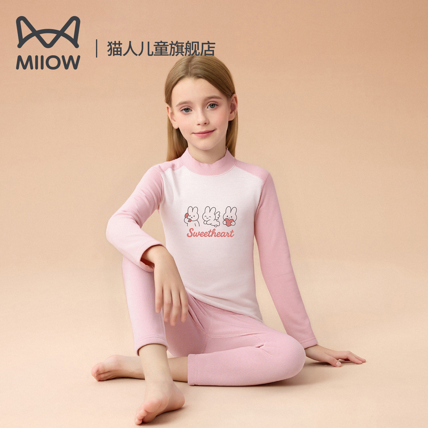 猫人儿童内衣套装保暖女童加厚秋衣秋裤少女学生中大童秋冬季双层,淘宝优惠券,粉丝福利购,淘宝优惠卷