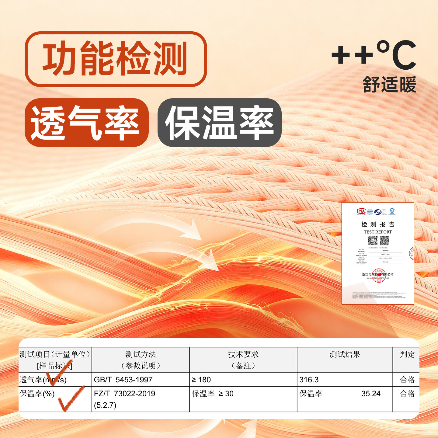 猫人儿童内衣套装保暖女童加厚秋衣秋裤少女学生中大童秋冬季双层,淘宝优惠券,粉丝福利购,淘宝优惠卷