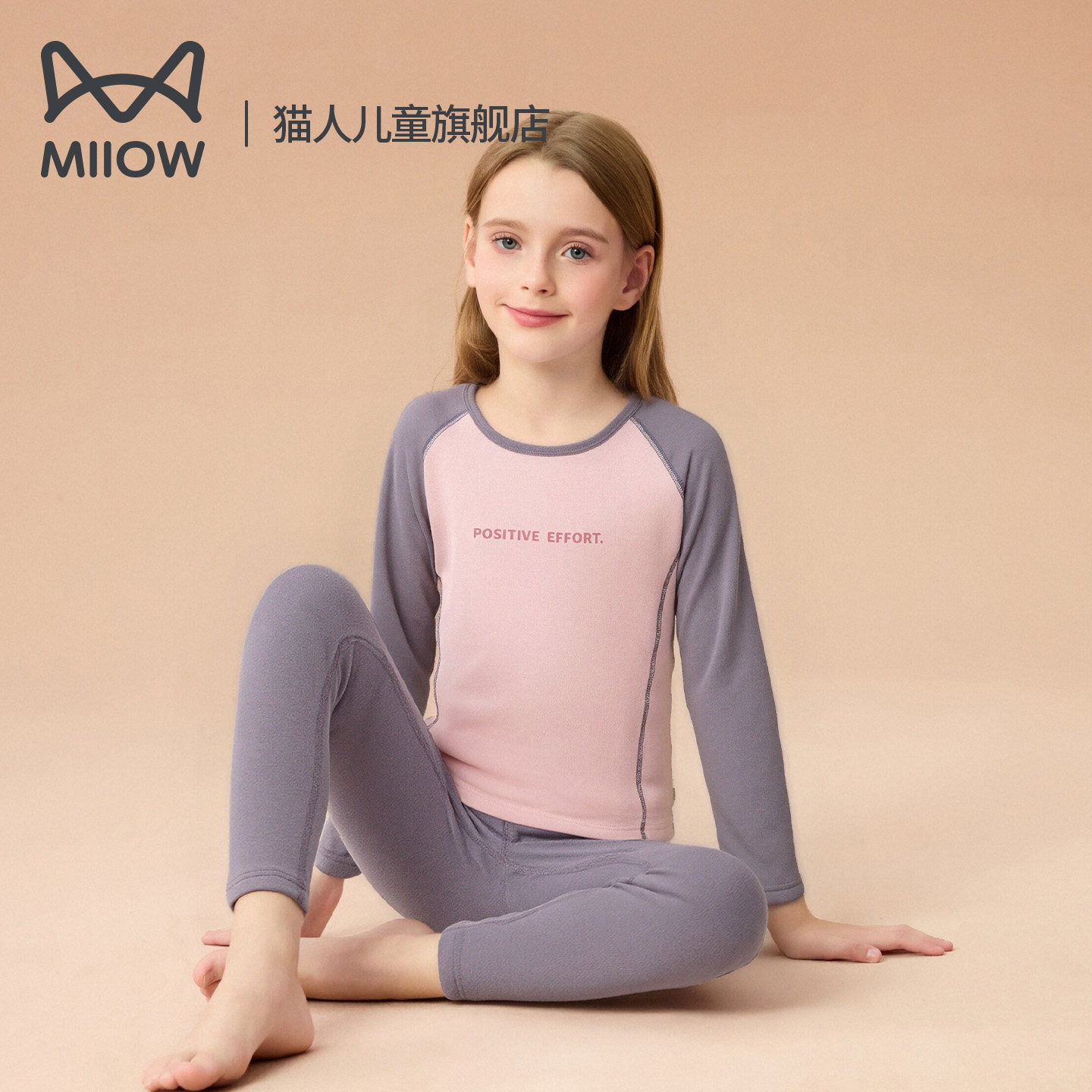 猫人儿童内衣套装保暖女童加厚秋衣秋裤少女学生中大童秋冬季双层,淘宝优惠券,粉丝福利购,淘宝优惠卷