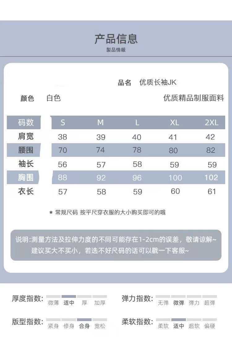 早春季新款印花涩谷粉格拉链收腰上衣显瘦百褶裙短裙套装女潮全套-图2