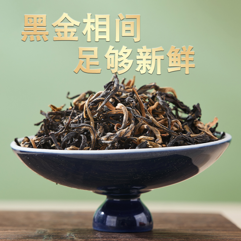 正品英德红茶英红九号浓香型春茶高山老树茶一斤装2024新茶浓香 - 图0