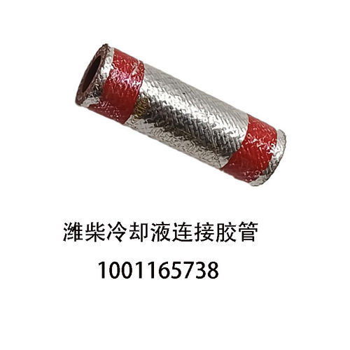重汽豪沃轻卡悍将统帅潍柴锐动力发动机冷却液连接胶管中冷器管 - 图1