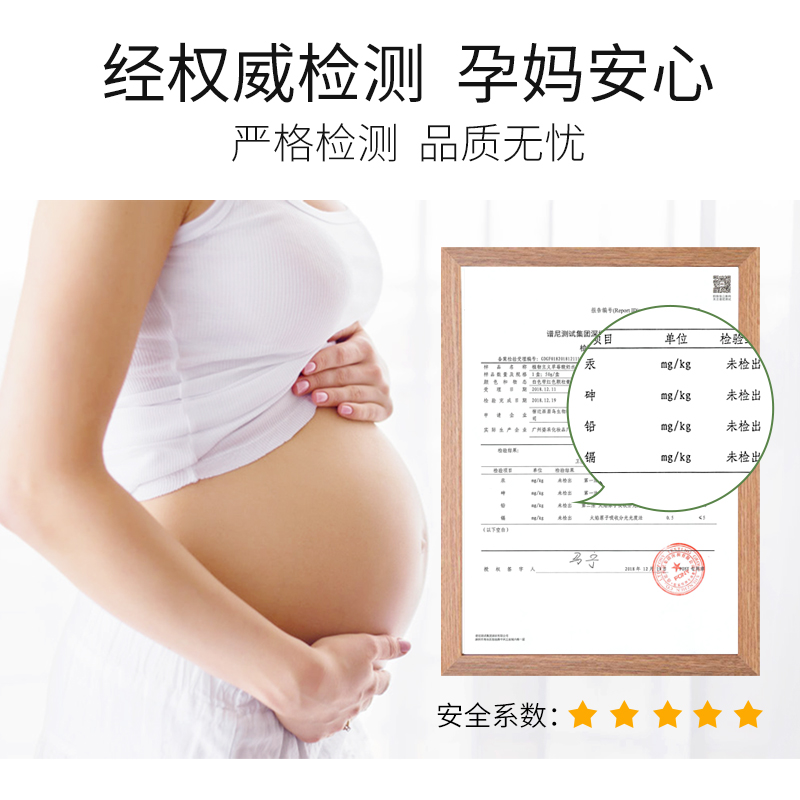 植物主义孕妇面霜补水素颜霜孕乳液 科磊母婴乳液/面霜