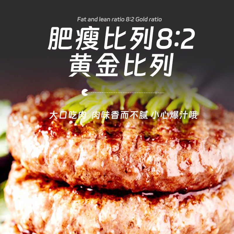 国产安格斯牛肉饼 汉堡肉一包10片装 1000g - 图1