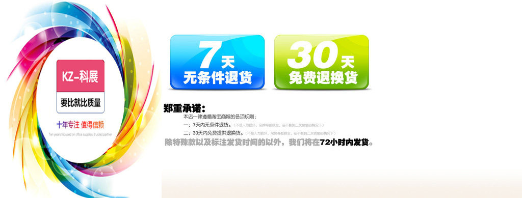 科展兼容惠普803 hp803墨盒 科展墨盒