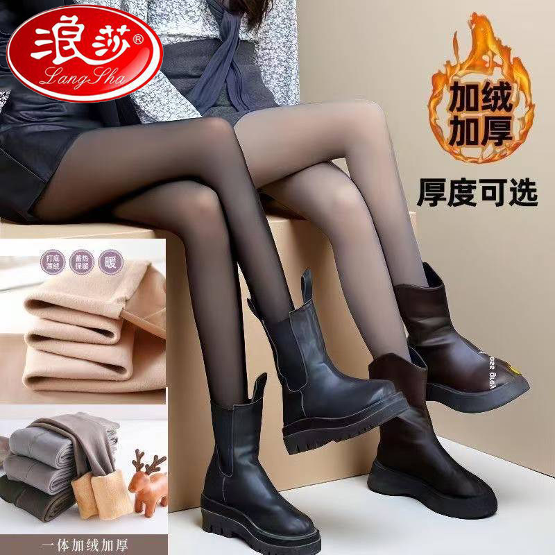 浪莎假透肉打底裤一体黑丝加绒春秋空姐灰透肤丝袜连裤袜光腿神器,淘宝优惠券,粉丝福利购,淘宝优惠卷