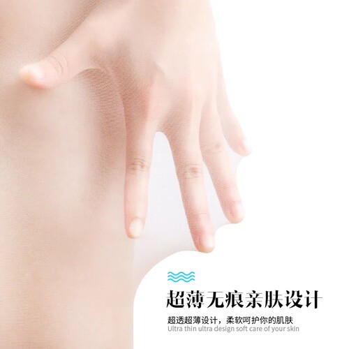 浪莎九分打底裤袜夏季超薄款丝袜女黑肉色防勾丝不带脚打底袜显瘦 - 图1