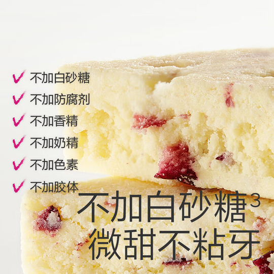 babycare高钙芝士酪酪光合星球儿童营养零食牛奶奶酪块无添加蔗糖