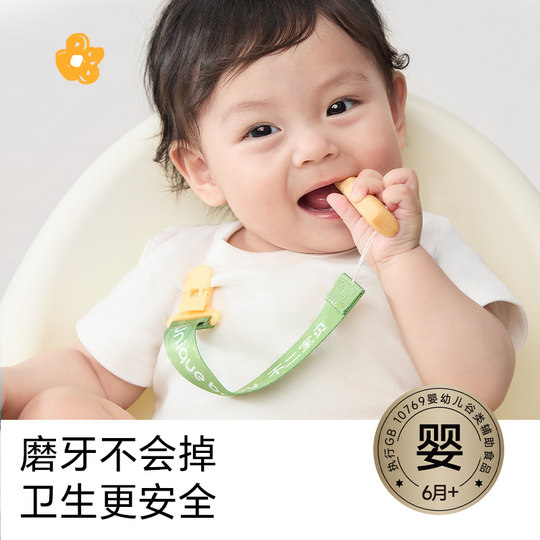 Fuji baby con cuerda para evitar la dentición palitos para bebés ricos en calcio snacks para bebés galletas para la dentición 6 meses +