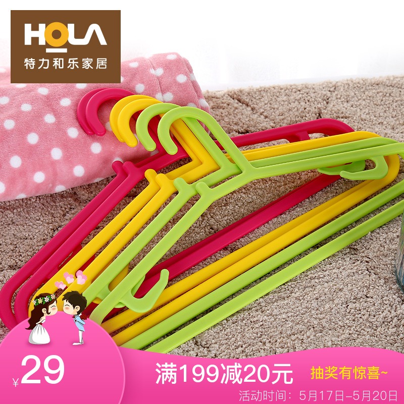 HOLA特力和樂彩色塑料成人多功能無痕衣架晾衣架晒衣架6入 特力屋