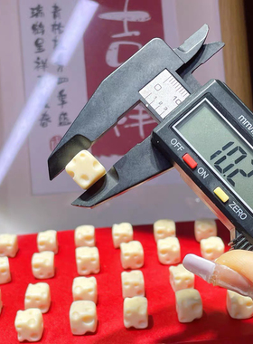 象牙果奶酪块diy配件手工编织手绳项链文玩佛珠时尚配饰品隔串珠