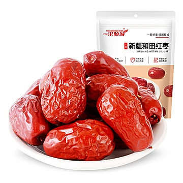 一果倾城！新疆和田大枣500g/袋[2元优惠券]-寻折猪