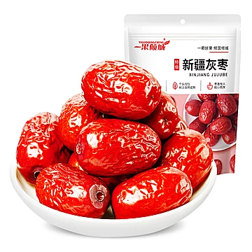 新疆阿克苏特级灰枣枣王500g*1袋[9元优惠券]-寻折猪