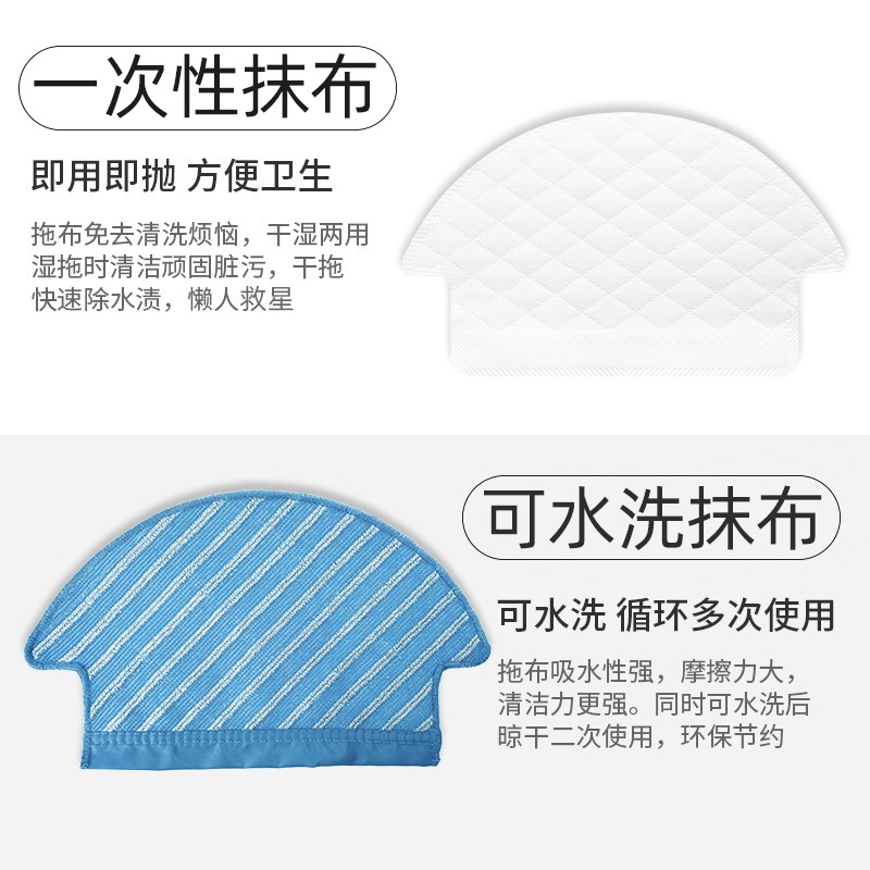 配科沃斯DN5扫地机器人配件DN55/DN520/58边刷滚刷滤网拖抹布尘盒 - 图0