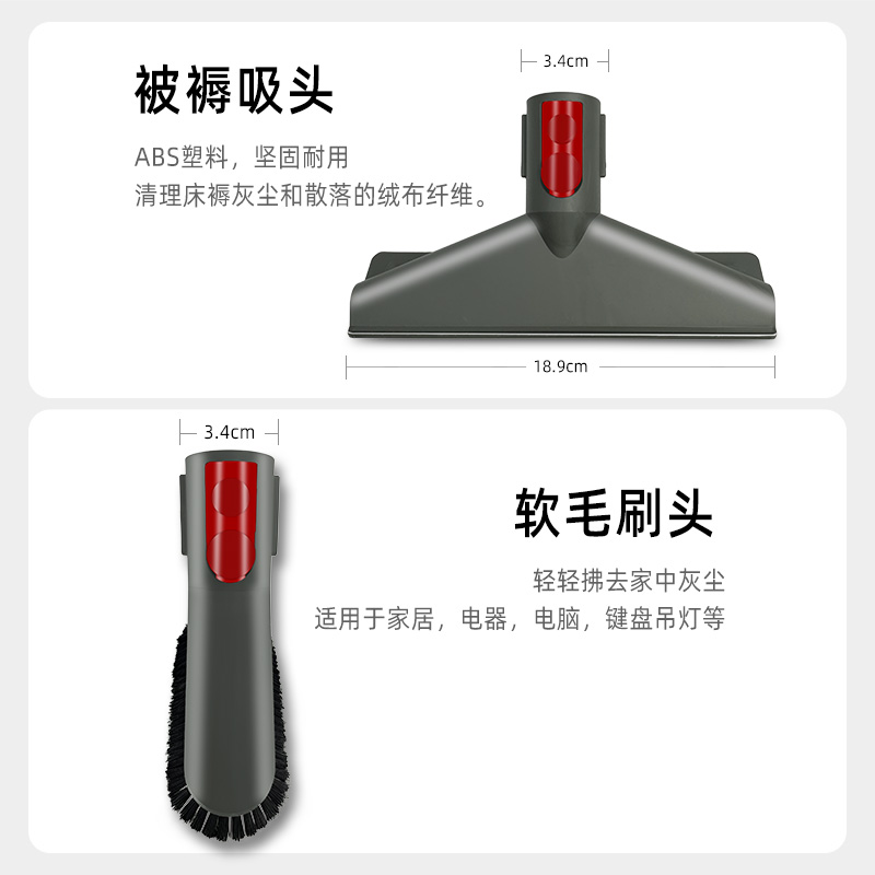 适用于戴森吸尘器配件吸头V7/V8/10/11/12/15/SLIM缝隙无痕软毛刷