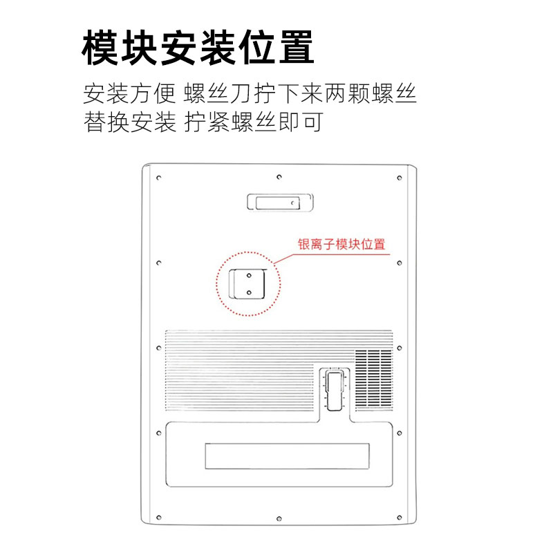 配科沃斯扫地机器人银离子除菌模块T30水箱配件X1/T10/T20 PRO/X2 - 图1